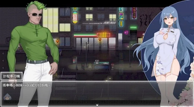 夜幕之花_Night Bloom 游戏截图 内容截图