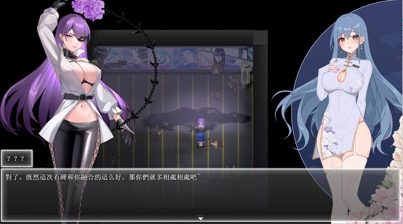 夜幕之花_Night Bloom 版本内容 专题图 1