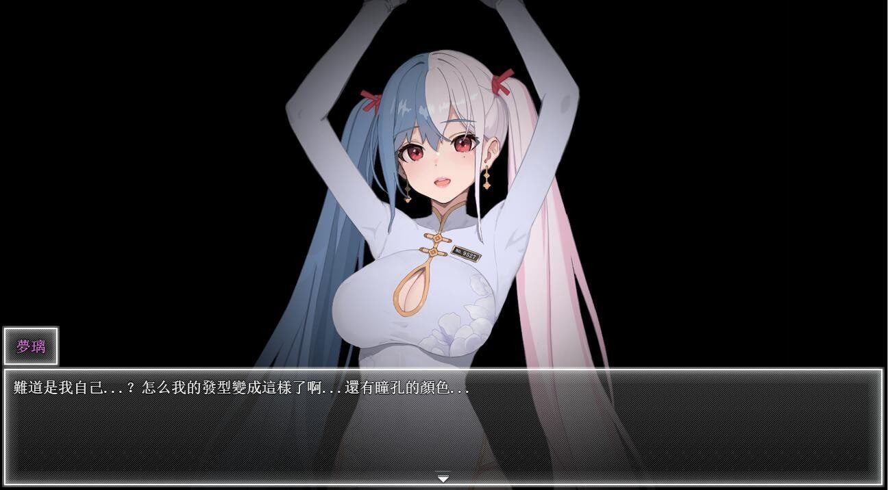 夜幕之花_Night Bloom 角色养成 展示图 3