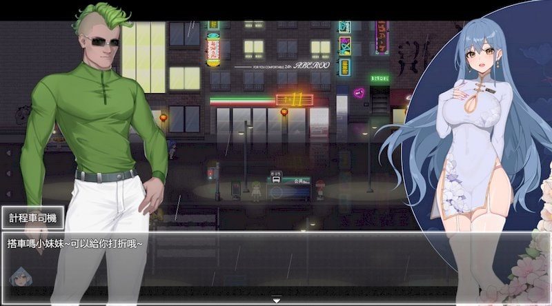 夜幕之花_Night Bloom 角色养成 画面 4
