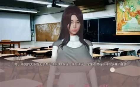美德V外传 角色路线 实机截图 7