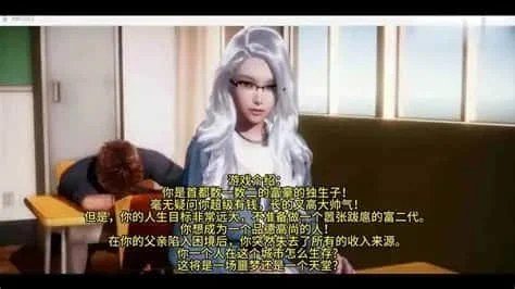 美德V外传 PC版 演示图 3