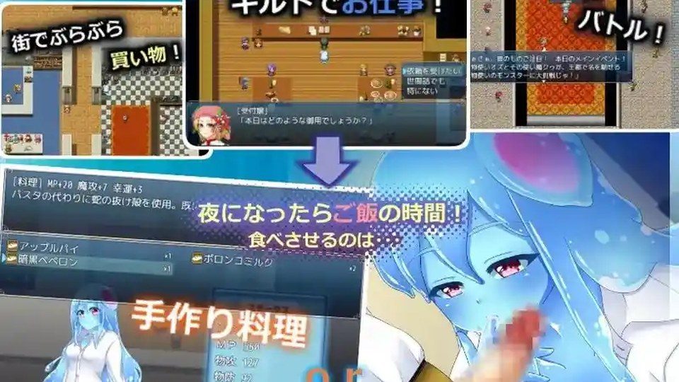 与史莱姆少女的奇妙日常 角色路线 专题图 5
