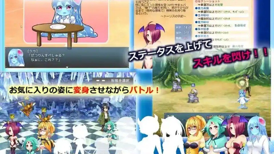 与史莱姆少女的奇妙日常 角色路线 专题图 5