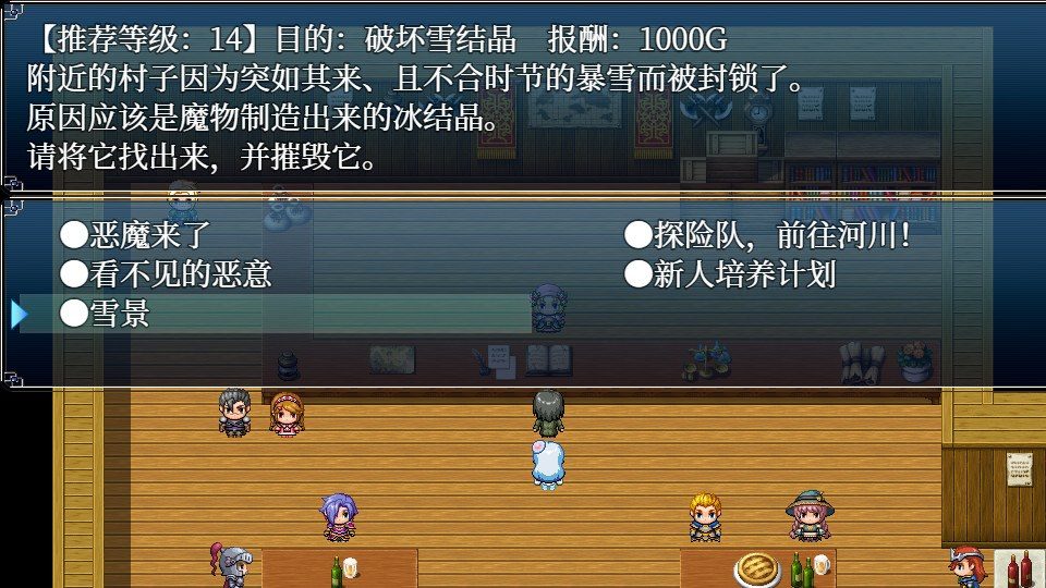 与史莱姆少女的奇妙日常 故事片段 预览图 2